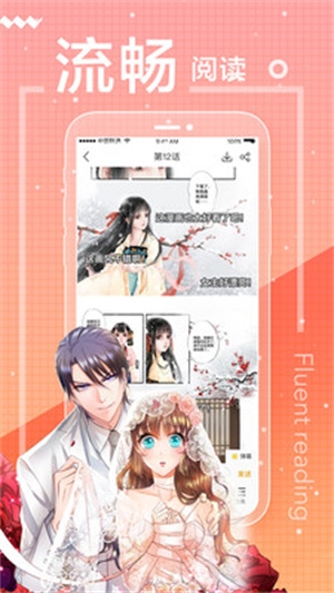 一直看漫画 流畅阅读 翻页顺滑